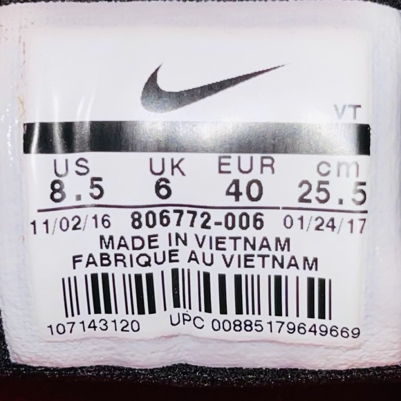 Nike Air Max 2016 - Picture 2 of 5